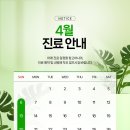 닥터알의원 이미지