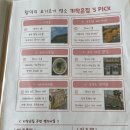 키작은집 이미지