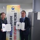 이크린텍