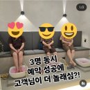 오하오테라피 이미지