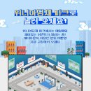 위니아딤채 - 순천시 팔마로 182 | 위니아딤채