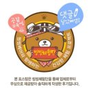 소법리 푸른밤 | 겨울글램핑장 추운겨울 럭셔리글램핑이 답이다