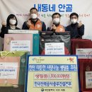 내동행정복지센터 이미지
