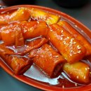 화오뎅&떡볶이 이미지