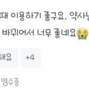 유명약국 이미지