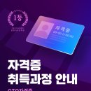 수원GTQ학원 자세히 알아보자!
