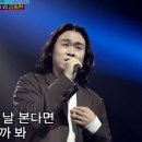 김동현 - 가수가 된 이유(내일은 국민가수 숯불총각 ) 이미지