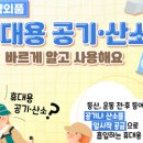 운동센터+1℃ 이미지