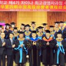 호남대학교 사회융합대학원 이미지