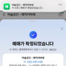 베스트 인 쇼 | 인천 송도 아기랑 가볼만한곳 추천, 버블제이 마술쇼 매직카바레 관람 후기