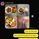 고강도다이어트짐 계양점 PT | 계산동PT 그룹운동&amp;식단관리 해주는 계산동 헬스장"고강도다이어트짐 계양점PT"