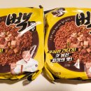 백쿡
