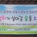 둔천초등학교 이미지