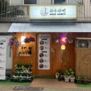 와다라멘 이미지