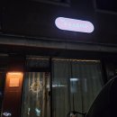 우각로99번길 4 | 대전 베이비샤워 99번길 스튜디오에서 재미있게 찍고 온 후기! (24시간 영업)
