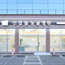 진접솔동물병원 이미지