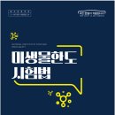 파인지엠피
