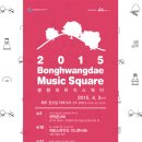 노바뮤직