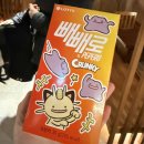 11월 일상 / 폴럽이글루 서포터즈 수익화 / 졸업식 선물 선물 준비