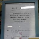 자연건해