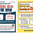 연희동주민센터 경인매일