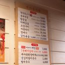 새마을식당 신흥역점 이미지