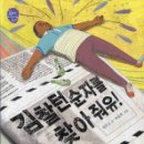 1층 대회의실 Daum카페