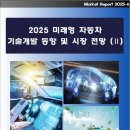 만트럭버스코리아㈜ | 국토교통부, 5개사 49개 차종 117,925대 자발적 시정조치 발표