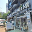 파라다이스 스파 호스텔 이미지