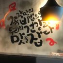 효자동족발