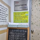 한국요가연수원영통수련원
