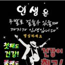 1026년 8월20일 목요일 출석부 이미지
