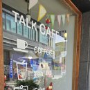 카페토크 | 내돈내산 카페토크 카페라떼 솔직 후기