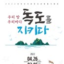 부산광역시 해양자연사박물관 이미지