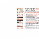 김대리피자 이미지