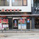 이평리 정한약국 이미지