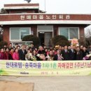 송죽마을회관 이미지
