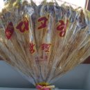 더우상회