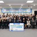 유성구, ‘탄소발자국 우수아파트 인증’으로 탄소중립 앞장 이미지