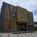병곡면사무소 | [아이랑-영덕여행] 영덕 가성비 좋은 숙소: 영덕 칠보산자연휴양림(숲속의집: 참나리)