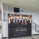 문예회관 | 빈 베를린 체임버 오케스트라 신년음악회 (제주 문예회관) 후기