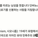 마귀주의 이미지