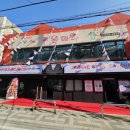 진해구 ⓒ-21 이미지