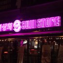 지영상회 이미지