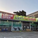 오리셀프주유소 | [대전 흑염소] 몸보신은 이곳! 약선흑염소 대전도마점