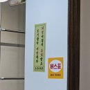 지에스용산한남점 이미지