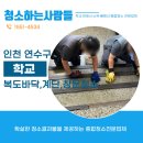 온누리종합정비 이미지