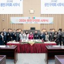 광진구의회 이미지