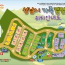 성남가족캠핑숲 이미지