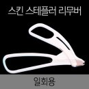 휴먼메딕스 이미지